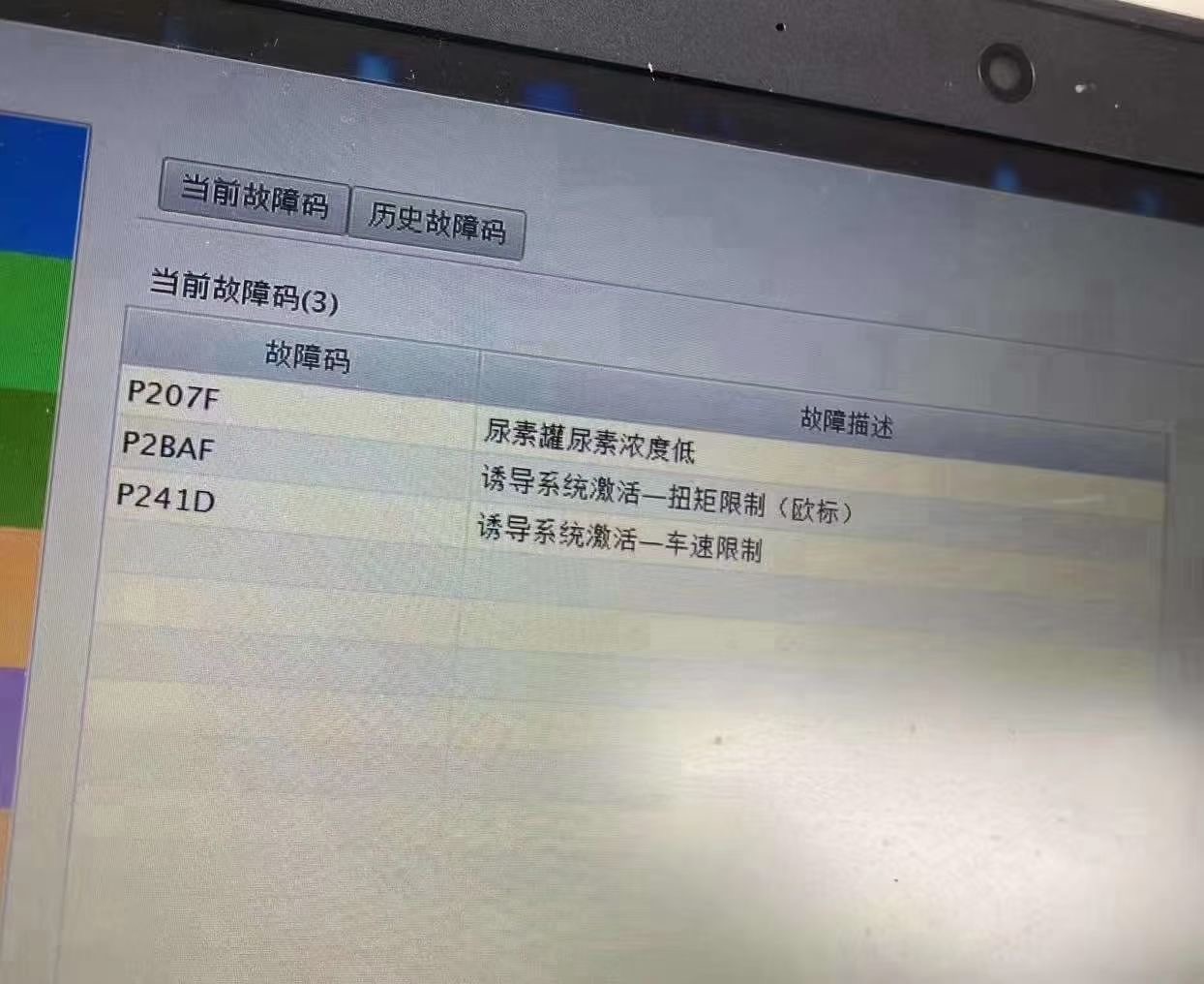 ��������܇���ϴa����������